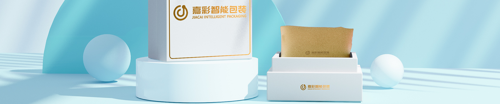 JiaCai Intelligent Printing and Packaging (Ningbo) Co., LTD